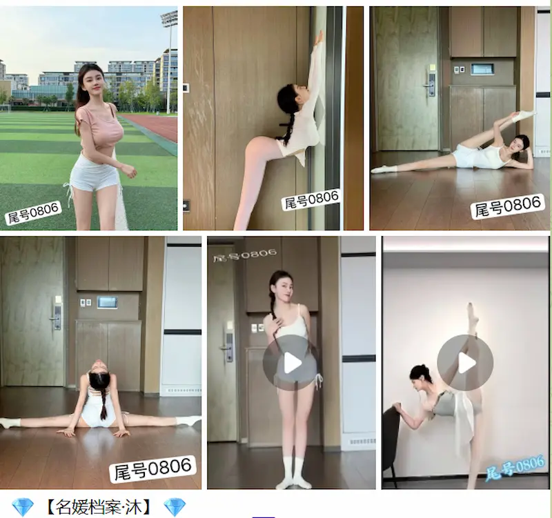 屏幕截图 2026-07-06 220036