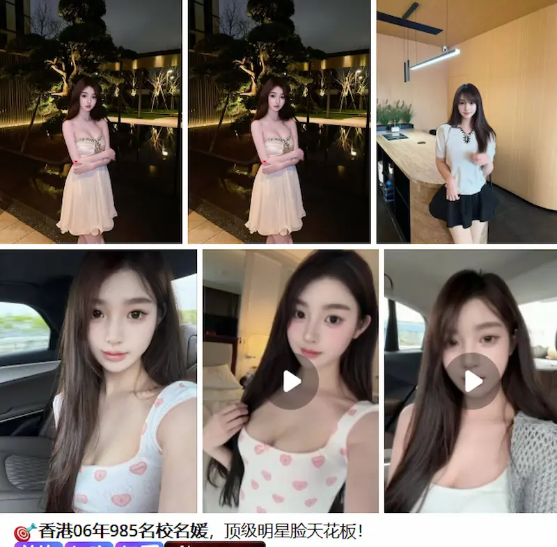 屏幕截图 2026-07-06 221058