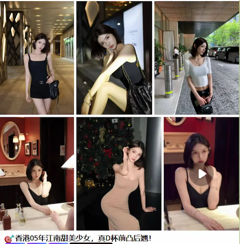 屏幕截图 2026-07-06 221402