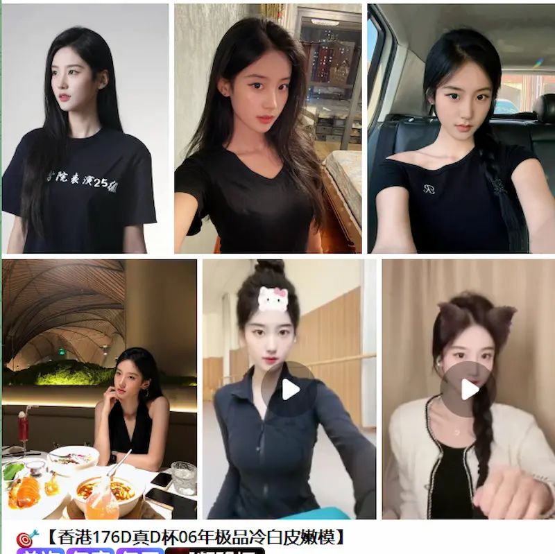 屏幕截图 2026-07-06 222456