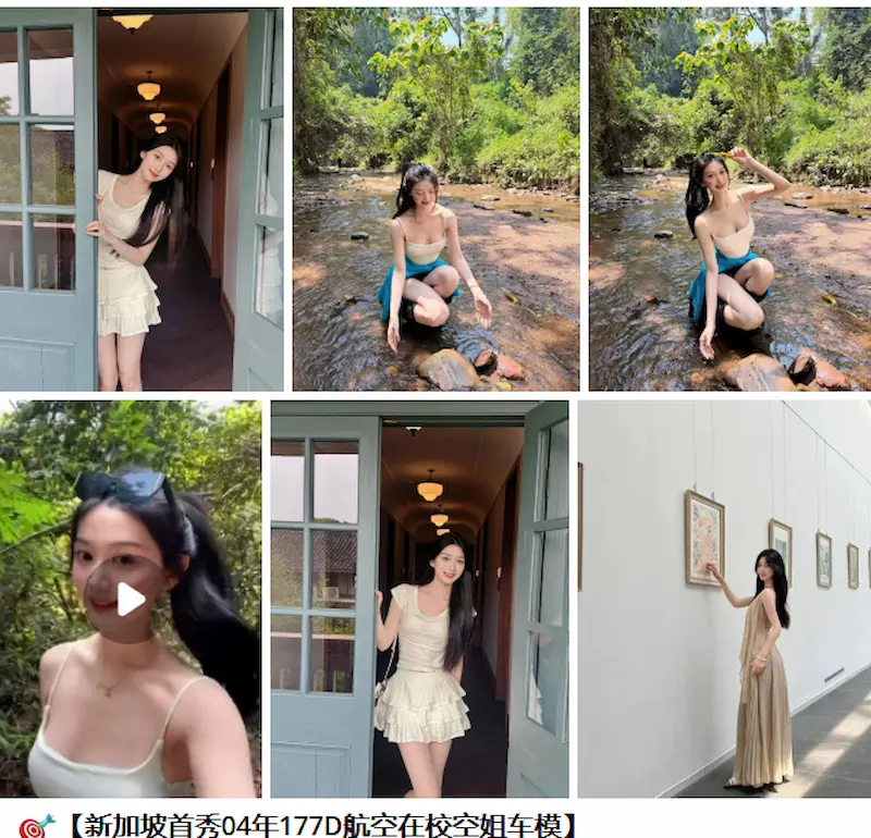 屏幕截图 2026-07-06 224855